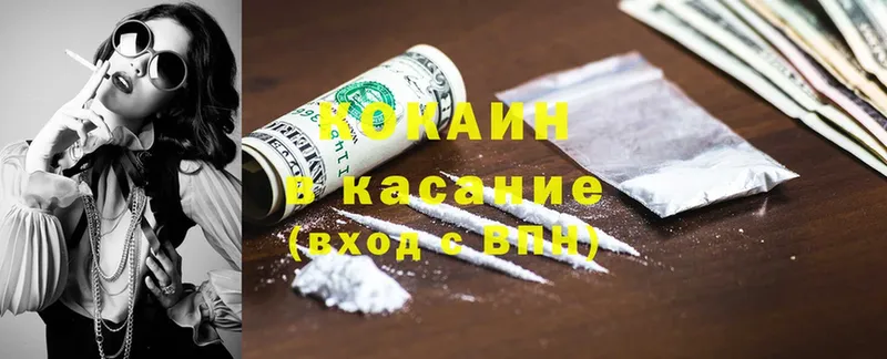 закладки  Бузулук  Cocaine 97% 